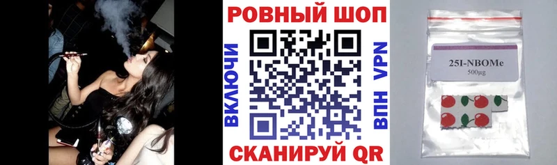 ГАШИШ Мценск