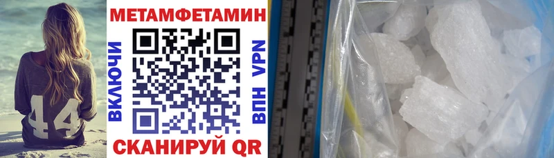 АМФЕТАМИН VHQ Мценск