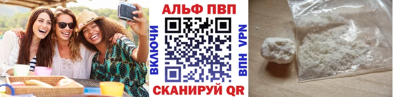 Alpha-PVP СК  darknet формула  Мценск  МЕГА tor 