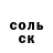 Кетамин VHQ Bo Chapman