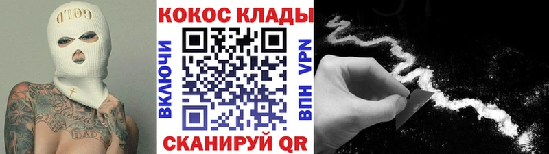 блэк спрут ССЫЛКА  Мценск  Cocaine Боливия 