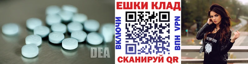 Экстази Philipp Plein наркотики Мценск