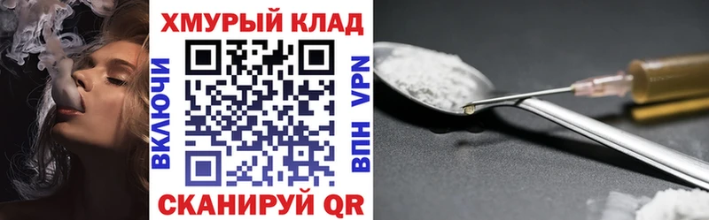 ГЕРОИН герыч  Мценск 