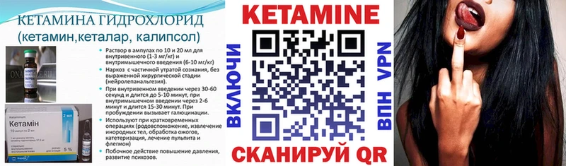 КЕТАМИН VHQ blacksprut зеркало Мценск