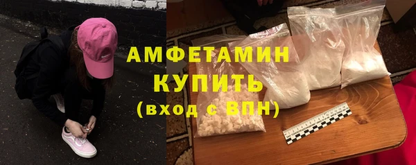 хмурый Грязовец