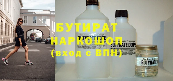 мефедрон Вяземский