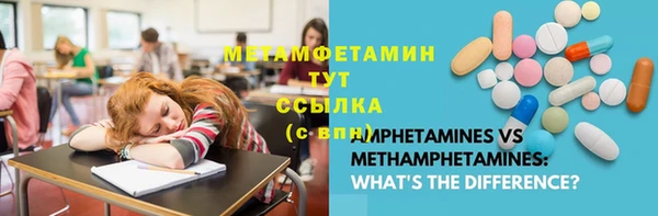 мефедрон Вяземский