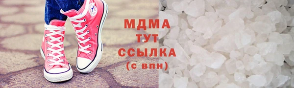 мефедрон Вяземский