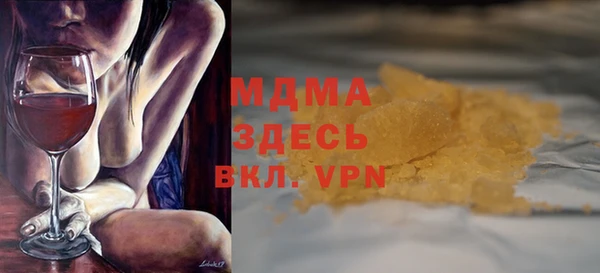 мефедрон Вяземский