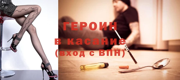 наркотики Грязи