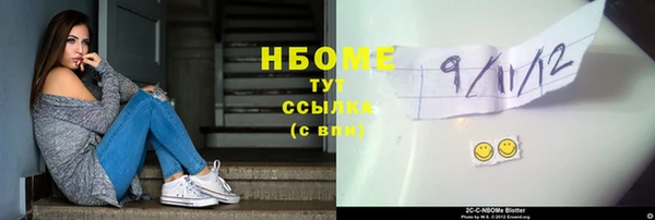 кокаин колумбия Вязьма