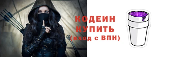 мефедрон мука Снежногорск