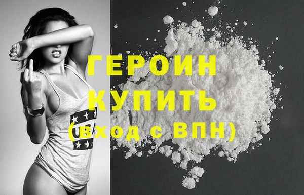 кокаин колумбия Вязьма