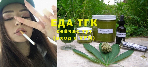 мефедрон Вяземский