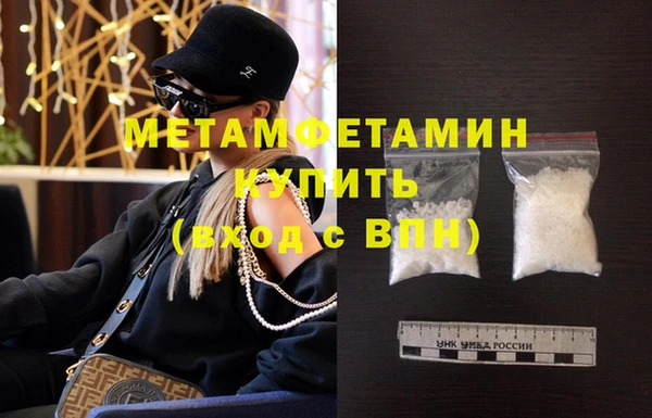 мефедрон Вяземский