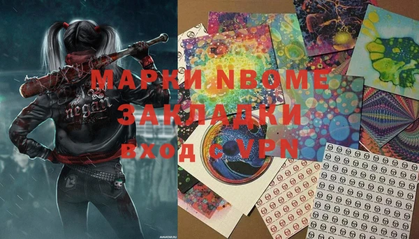 мефедрон Вяземский