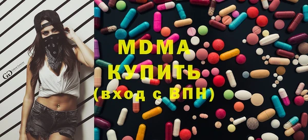 мефедрон Вяземский