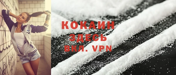 кокаин колумбия Вязьма