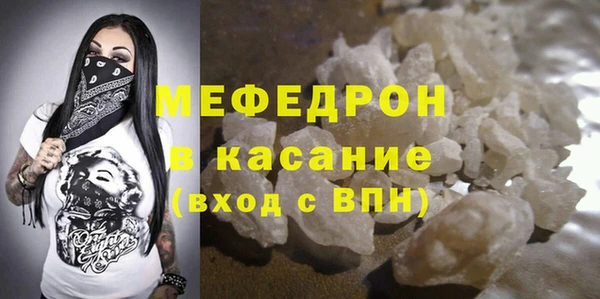 тгк Слюдянка