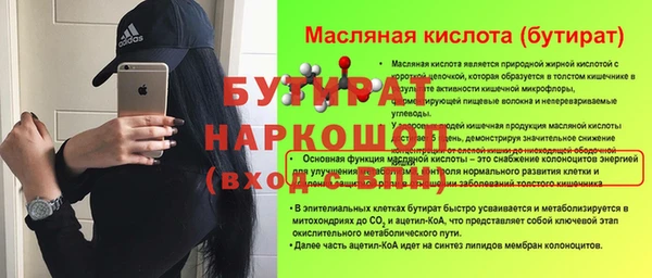 мефедрон Вяземский