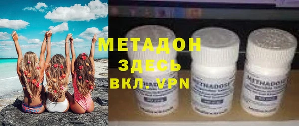 молекула духа Губаха