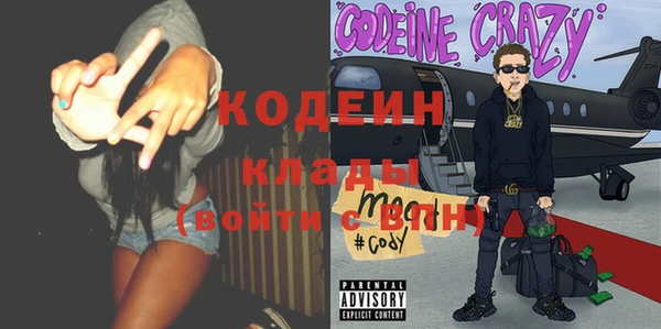кокаин колумбия Вязьма