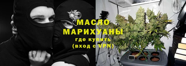 мефедрон Вяземский