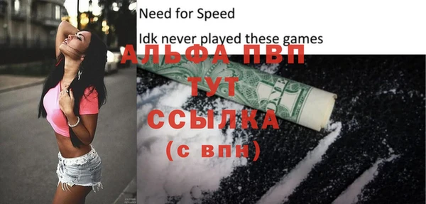 мефедрон Вяземский