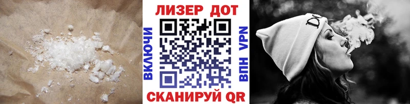 Лсд 25 экстази кислота  Мценск 