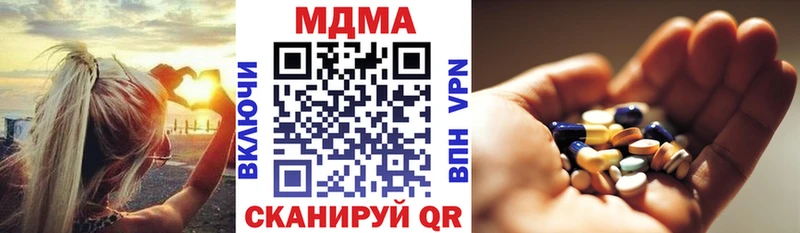МДМА кристаллы  Мценск 