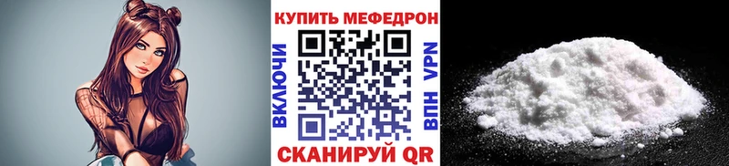 мориарти официальный сайт  Мценск  Мефедрон мука  omg ССЫЛКА 