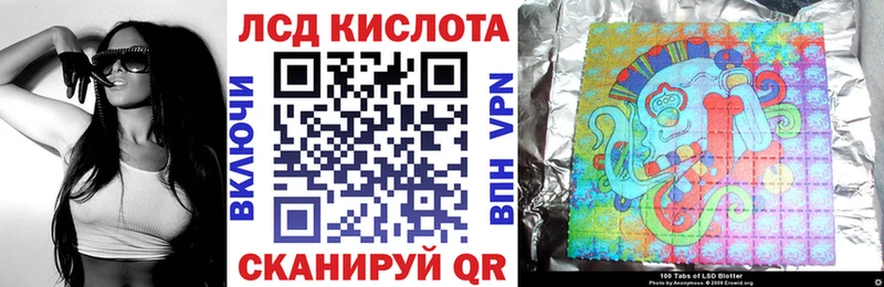 Наркотические марки 1,8мг  мега зеркало  Мценск  как найти закладки 