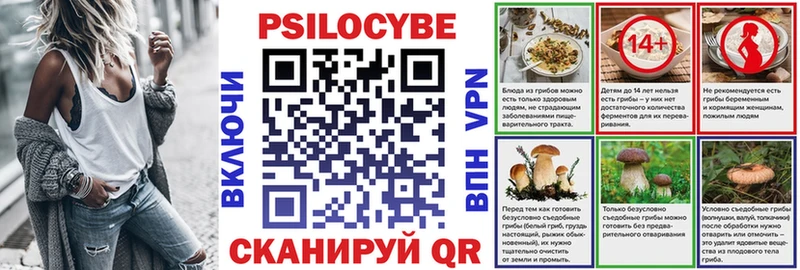 Псилоцибиновые грибы прущие грибы  Мценск 