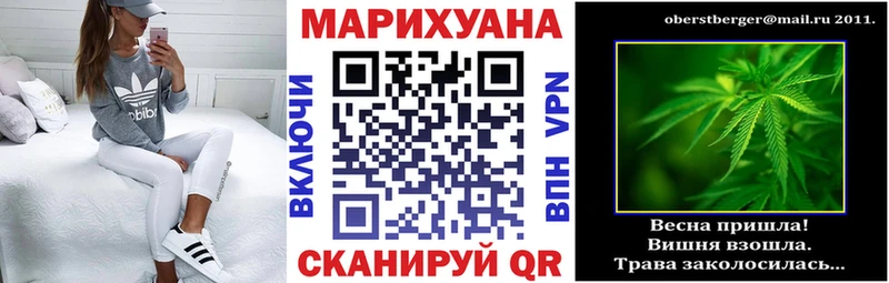 ОМГ ОМГ зеркало  Мценск  МАРИХУАНА ГИДРОПОН 